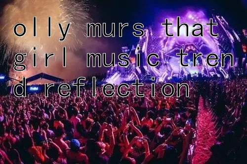 olly murs that girl music trend reflection